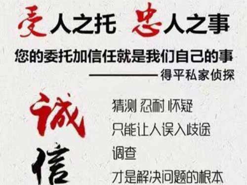 乌鲁木齐侦探调查所可以帮助解决婚姻问题吗